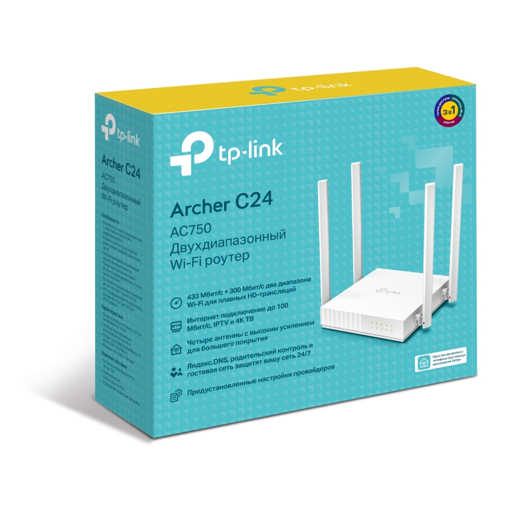 TP-LINK ARCHER C24 (Wi-Fi 5 AC750, 4 , 4xLAN@100M)