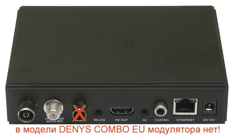   uClan DENYS H.265 PRO Combo (S2/ T2/ Cable/ IPTV/ H.265)
